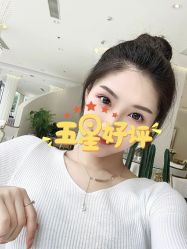 -素妍印象Ekrin Medi Clinic