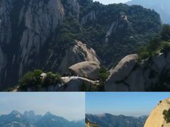 -华山风景名胜区
