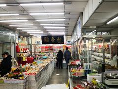 -北京稻香村(丰管路店)