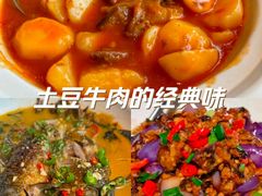 -冰火楼(梦泽园店)