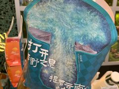 -芸山季·云南山珍菌火锅(南翔印象城MEGA店)