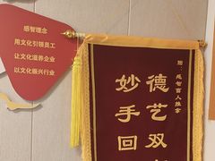 -感智盲人按摩·艾灸·肩颈SPA(岗厦店)
