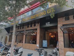 -岔巴精酿啤酒餐吧(南屏街店)