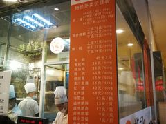 -龙记香港茶餐厅(久光百货店)