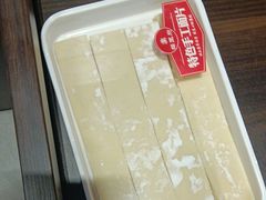 -蝎王府羊蝎子(北大地店)
