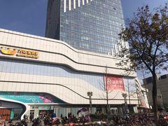 -万达广场(大明宫店)