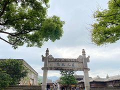 -紫阳古街