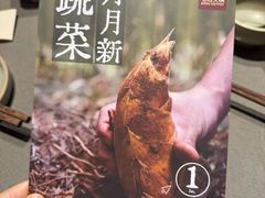 -巴奴毛肚火锅(大剧院店)