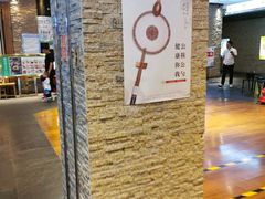 -远洋未来广场(育慧北路店)