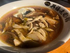 -兴福老面馆(寺路街店)