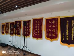 -君申律师事务所