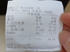 -粒上皇(天河南一路店)