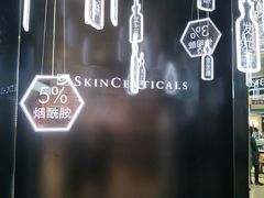 -王府井百货(总府店)