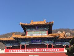 -天津盘山风景名胜区