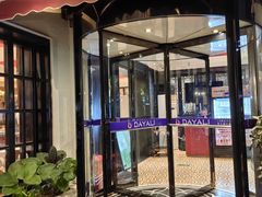-大鸭梨烤鸭(甘家口店)