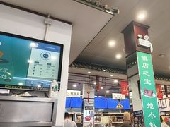 -护国寺小吃(地安门店)