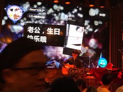 -胡桃里音乐酒馆(环亚凯瑟琳广场店)