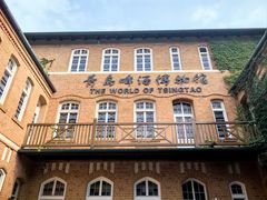 -青岛啤酒博物馆