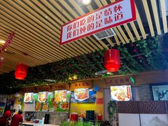 -五福居羊蝎子(方庄店)