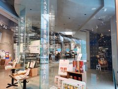 -方所(华润万象城店)