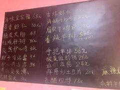 -王鹏家常菜馆