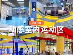 -重庆际华园室内极限运动中心
