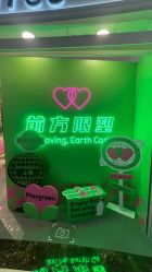 -悦诗风吟innisfree