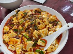 麻婆豆付-老丘丘(较场口店)