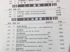 菜单-大龙燚火锅(五一广场店)