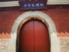 -承恩寺