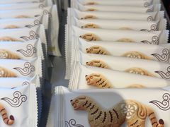 -陕拾叁-西安糕点(北院门创始店)