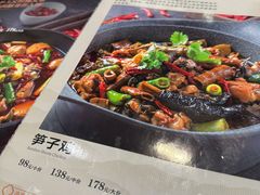 -贵州笋子鸡(米市街店)