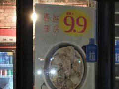 -赤甲皇(仙霞路店)