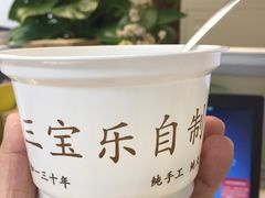 -新侨三宝乐面包店(崇文门店)