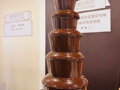 -歌斐颂巧克力小镇