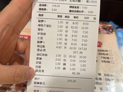 -肖肖酸萝卜鱼火锅(总店)