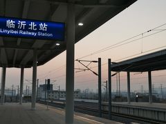 -临沂北站