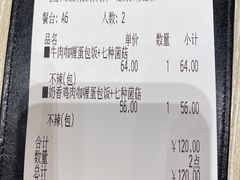 -CoCo壱番屋