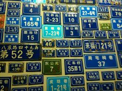 -十八家面馆(均瑶店)