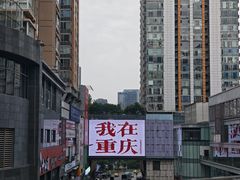 -观音桥步行街