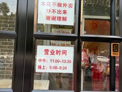 -胖子菜馆(隆昌路店)