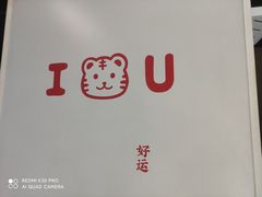 -友达面馆(广州总店)