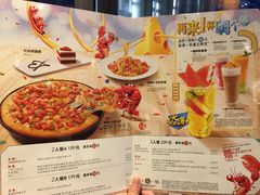 菜单-必胜客(吾悦国际广场店)
