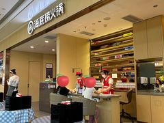 -海底捞火锅(坪山益田假日广场店)