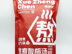 -陈学正酸梅汤(大学习巷店)