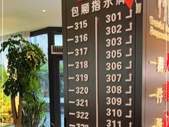 -豫丰汇河南名菜楼(武记餐饮)