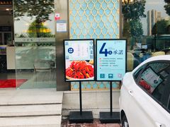 -鲜塘宴·千岛湖大鲫鱼(南湖店)