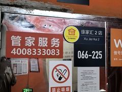 -大众迷你仓自助寄存仓库(徐家汇2店)