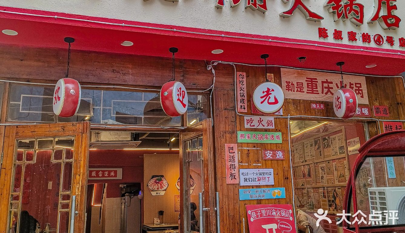 菜香不怕巷子深，寻找校园巷子里的美食