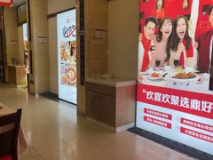 -鼎好家常菜(天桥店)